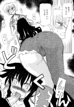 Page 90 of Toaru Muhou na Sexual Addict