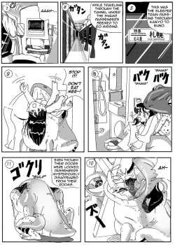 Page 2 of Kaeru marunomi -  Frog Vore