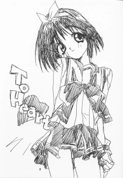 Page 2 of Full Time Zoukan 11-gou Maji ComiPa ni Ikou!!