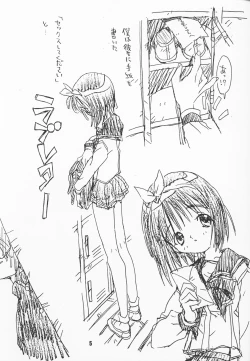 Page 4 of Full Time Zoukan 11-gou Maji ComiPa ni Ikou!!