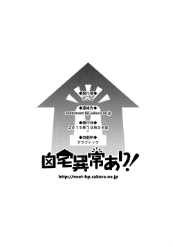 Page 25 of Danchou-san ga Mizugi o Kinai Riyuu