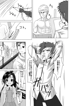 Page 4 of Model Onegaishimasu!