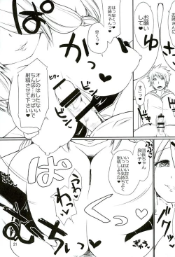 Page 20 of Neko-vol.2