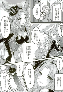 Page 4 of Neko-vol.2