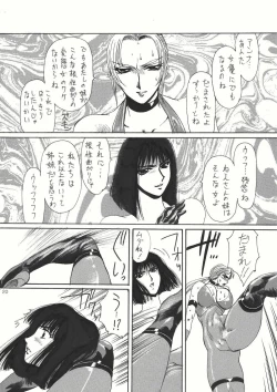Page 21 of Murasaki