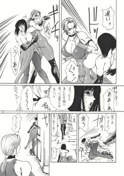 Page 7 of Murasaki