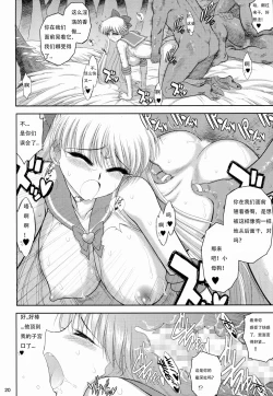 Page 21 of MADE IN HEAVEN