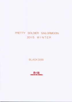 Page 29 of MADE IN HEAVEN