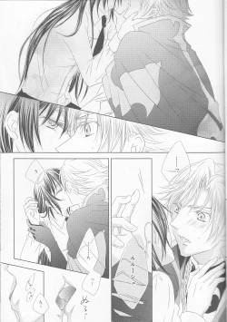 Page 23 of Time to Chocolate