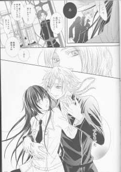 Page 33 of Time to Chocolate