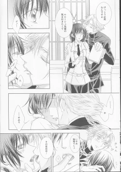 Page 6 of Time to Chocolate