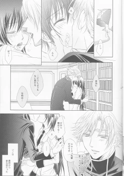 Page 7 of Time to Chocolate