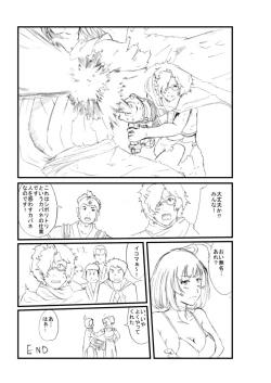 Page 11 of koutetsujou no kyabaneri