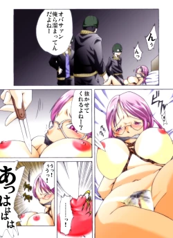 Page 6 of Yokubou Kaiki Dai 228 Shoutachi ga Tomodachi no Haha o Okashimashita.-