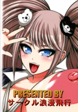 Page 22 of Zetsubou Bitch