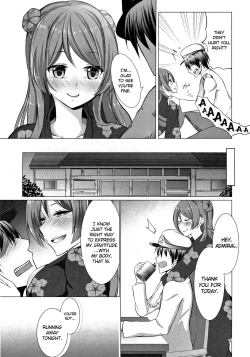 Page 6 of Ecchi na Uchi demo Daijoubu?
