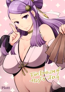 Page 18 of Bakuen Bakushou