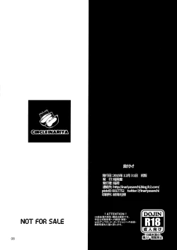 Page 9 of Inariya-san Chino Omake Bon Hacka Doll Fuyu