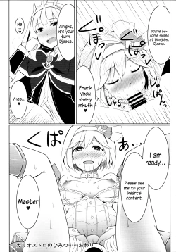 Page 17 of Cagliostro no Himitsu