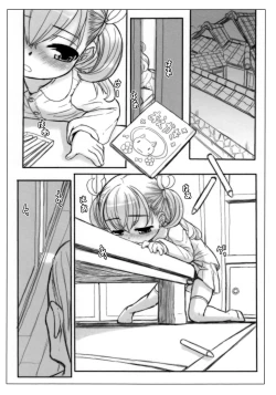 Page 4 of Incubus no Musume