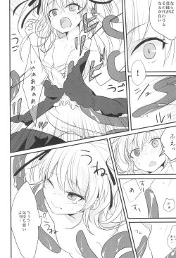 Page 8 of Kobato no Renkinhou