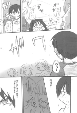 Page 10 of Maverick Markers 2/3