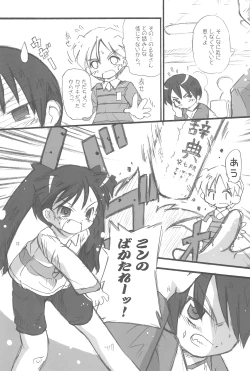 Page 11 of Maverick Markers 2/3