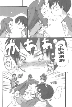 Page 18 of Maverick Markers 2/3