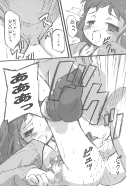 Page 22 of Maverick Markers 2/3