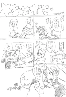 Page 29 of Maverick Markers 2/3