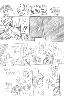 Page 6 of Maverick Markers 2/3