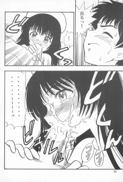 Page 16 of Hatoko no Kimochi