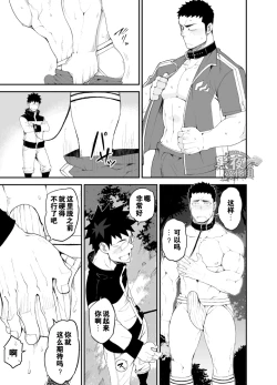 Page 11 of capture:2