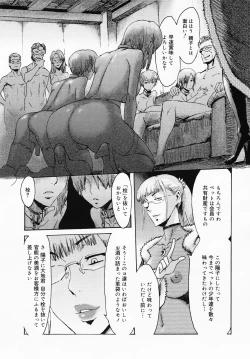 Page 154 of COMIC MEGAMILK 2012-08 Vol.26