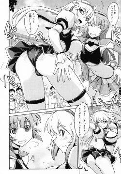 Page 176 of COMIC MEGAMILK 2012-08 Vol.26
