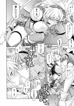 Page 188 of COMIC MEGAMILK 2012-08 Vol.26