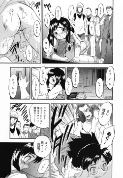 Page 201 of COMIC MEGAMILK 2012-08 Vol.26