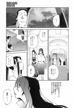 Page 49 of COMIC MEGAMILK 2012-08 Vol.26