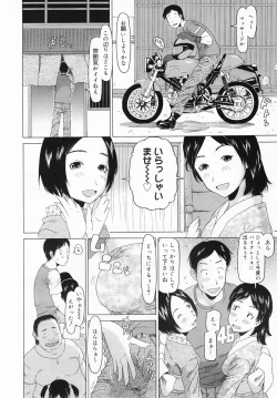 Page 70 of COMIC MEGAMILK 2012-08 Vol.26