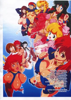 Page 10 of Tetteiteki Futanari Sengen Bangai BETWEEN 4