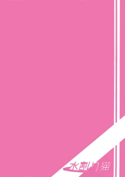 Page 30 of Teitoku wa Dekiru Hentai