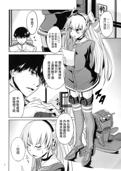 Page 3 of Teitoku wa Dekiru Hentai