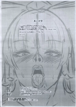 Page 6 of Nyotengu-san ga Onanie Suru Hon