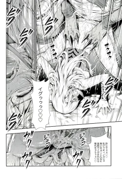 Page 20 of Pair Hunter no Seitai vol.2-1