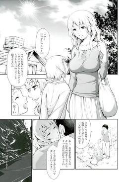Page 3 of Pair Hunter no Seitai vol.2-1
