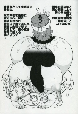 Page 9 of Book of Demons