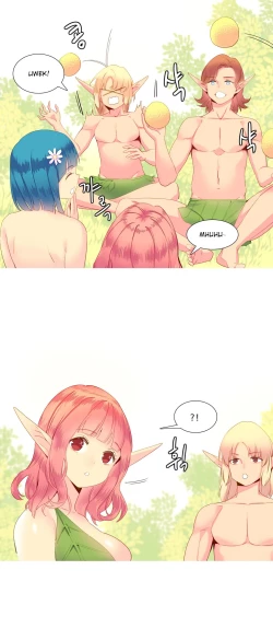 Page 264 of A World That I Rule Ch.01-23