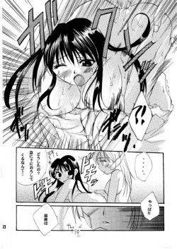 Page 21 of Virgin Killer