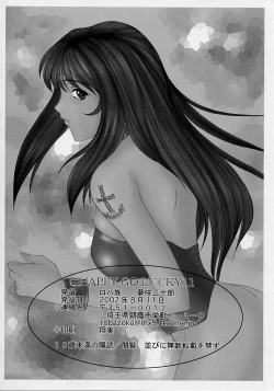 Page 33 of Happy Go Lucky 11