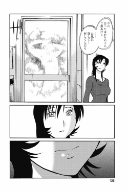 Page 129 of Ano Yoru no Sasayaki ga. - De cette nuit, le murmure